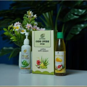Hedaaya Hair Care Combo